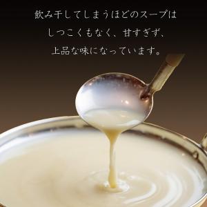 もつ鍋 鶏まろ もつ鍋セット 400g (3〜...の詳細画像5