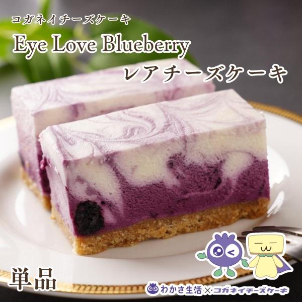 父の日 お中元 御中元 スイーツ チーズケーキ お取り寄せ 高級 お菓子 スイーツ 個包装【 ブルー...