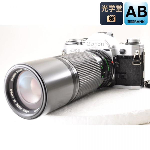 Canon AE-1 シルバー 35mm 一眼レフ フィルムカメラ + FD 100-200mm f...
