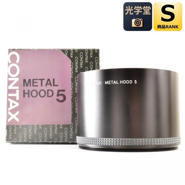 CONTAX メタルフード 5 カメラレンズアクセサリー , 元箱付き コンタックス METAL H...