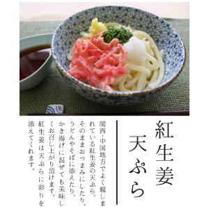 国産生姜使用 紅しょうが千切り 45g×5 送...の詳細画像4