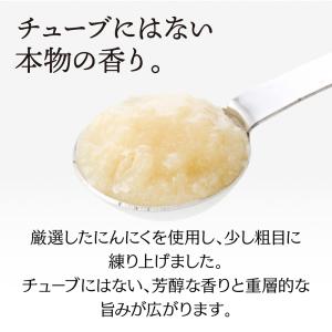 国産おろしにんにく 80g×5本 送料無料 に...の詳細画像4