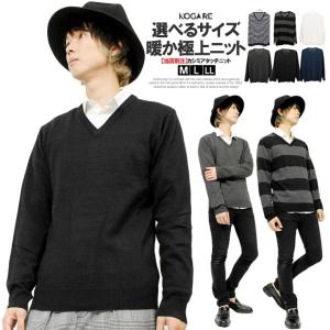 送料無料 ニット メンズ 大きいサイズ Vネック カシミヤタッチ 無地 セーター 白 黒 ニットセーター カシミア ビジネス アウター スクール 学生 メンズファッション Kogare 通販 Yahoo ショッピング