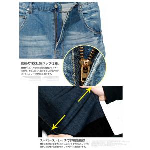 【送料無料】サルエルパンツ メンズ ワンウォッ...の詳細画像3