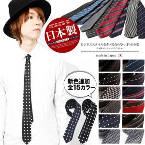 メンズファッション Kogare ネクタイ 蝶ネクタイ Goods Yahoo ショッピング