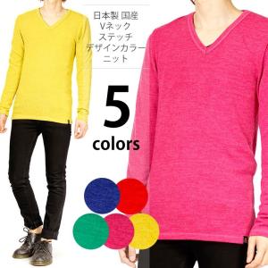 ニット メンズ Vネック ステッチ デザインカラー セーター 日本製 ニットソー 赤 グリーン Vネックニット 長袖ニット Vネックセーター Sale メンズファッション Kogare 通販 Yahoo ショッピング