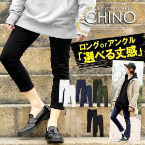 送料無料 スキニーパンツ メンズ ストレッチ スリム カラー...