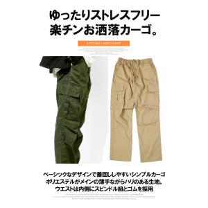 カーゴパンツ メンズ 大きいサイズ ミリタリー...の詳細画像1