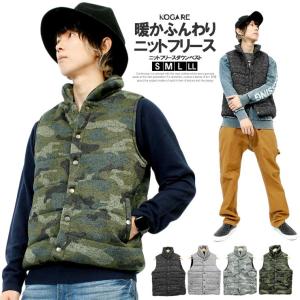 韓国 ファッション メンズ コーデ ダウンベスト の商品一覧 ジャケット ファッション 通販 Yahoo ショッピング