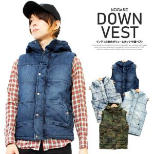 中綿ベスト メンズ ボリュームネック 厚手 フード