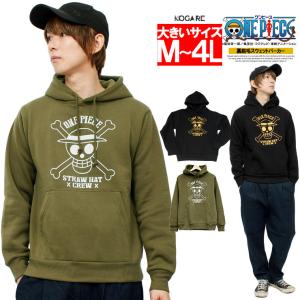 アニメ ワンピース パーカーの商品一覧 通販 Yahoo ショッピング