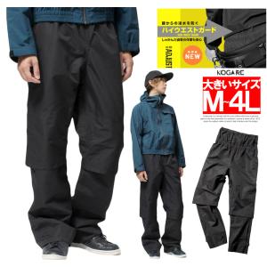 DAIWA（ダイワ） RAINMAX レインパンツ 雨具 カッパ ウェア スーツ