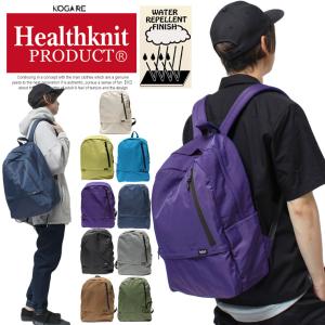 【送料無料】 Healthknit(ヘルスニット) ナイロン バックパック メンズ 軽量 撥水加工 11ポケット リュックサック レディース ユニセックス リュック｜kogare