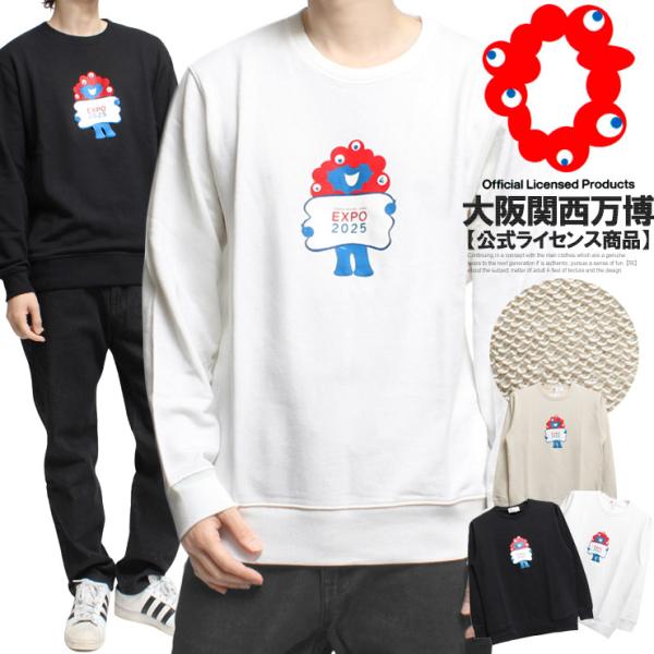 ミャクミャク 大阪関西万博2025 トレーナー メンズ 公式ライセンス商品 プリント 裏毛 クルーネ...