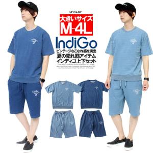 デニムセットアップメンズのランキングtop100 人気売れ筋ランキング Yahoo ショッピング