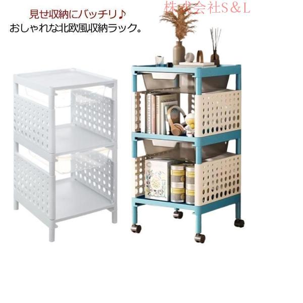 ファイルラック キャスター付き 3段 天板付き ファイルワゴン 引き出し A4 サイドワゴン 本棚 ...