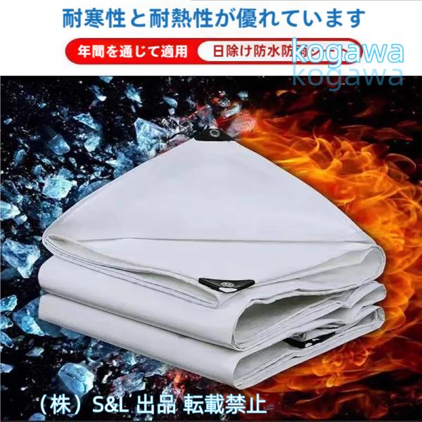 万能防水シート、超厚手の防水ターポリン、軽量、柔らかく、株式会社S＆L 持ち運びに便利な屋外用日よけ...