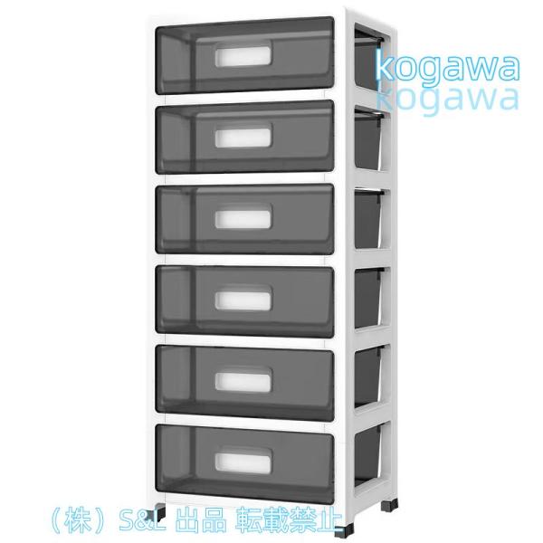 チェスト スリム 3段 4段 5段 6段 幅35cm 収納ケース 引き出し リビングチェスト プラス...