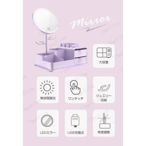 化粧品収納ボックス鏡付きLEDライトミラーメイ...の詳細画像1
