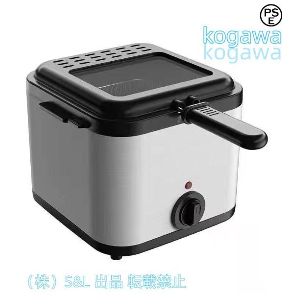 電気フライヤー 卓上 フライヤー 家庭用 コンパクトフライヤー 揚げ物 S＆L からあげ 串カツ エ...