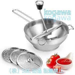 OXO（オクソー） フードミル ステンレス製 粗さ調節ディスク付き