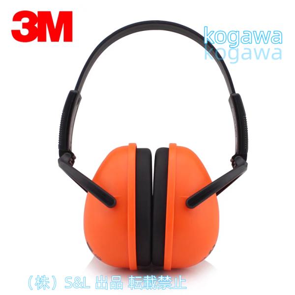 爆売中！作業用 耳栓 遮音 耳せん 耳保護 防音具 作業用品 工場 ヘッドバンド式 イヤーマフ 株式...