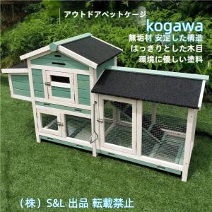 鶏小屋木製チキンハウス屋外マルチレベル耐候性鶏小...の商品画像