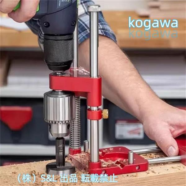 ドリルスタンドドリルガイドドリルテンプレートダボ穴治具木工ドリルロケータードリルロケータS＆L調整可...