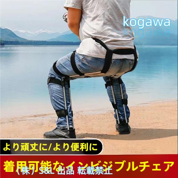 魔法のショーサプライズチェア見えない椅子マジックトリックウェアラブルチェアレスチェア折りたたみキャン...