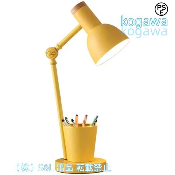 デスクライト 北欧風 3色 寝室 目に優しい 電気スタンド 卓上 筆立て 折り畳み式 おしゃれ S＆...