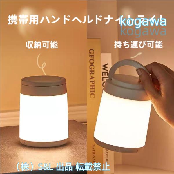 LED DESK LAMP ナイトライト 授乳ライト ベッドライト ベッドサイドランプ インテリア ...