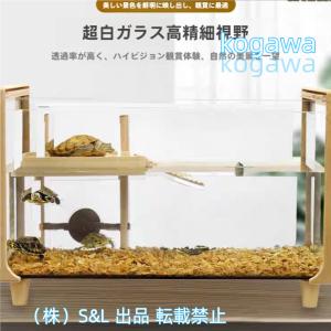 亀水槽大きいガラスボックスカメの水槽タートルタン...の商品画像