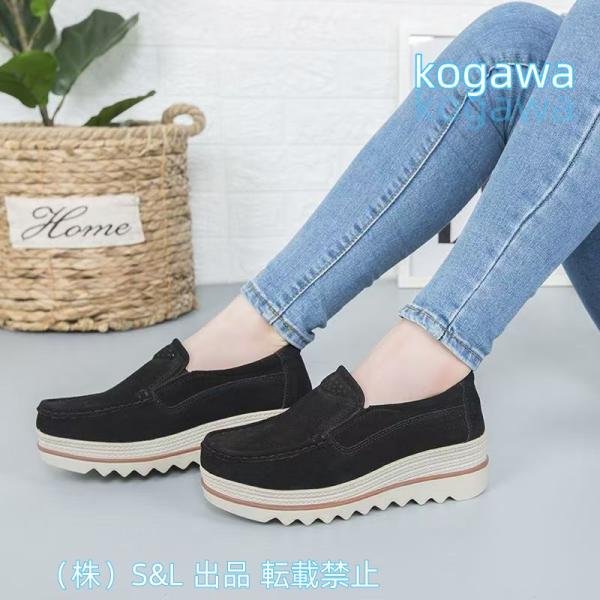 スリッポン レディースシューズ 厚底スニーカー ローファー 看護師 婦人靴 スエード 身長アップ 株...