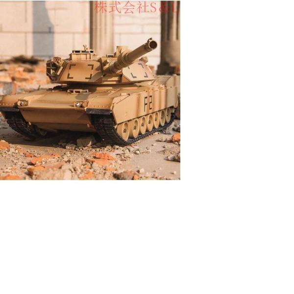 ラジコン 戦車 バトルタンクシリーズ RC リモコン おもちゃ 株式会社S＆L プレゼント クリスマ...