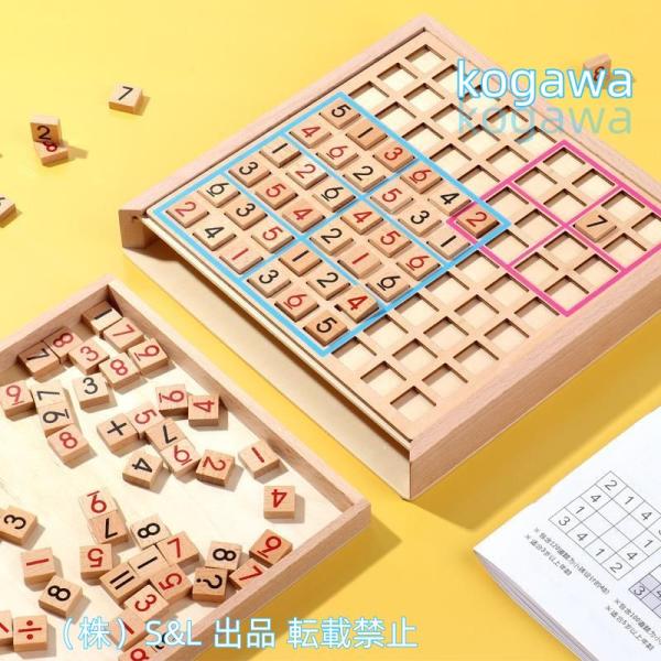 ボード式「数字パズル」NS-D01 パズル 高齢者 ゲーム 脳トレ 子供 大人 おもちゃ 立体パズル...