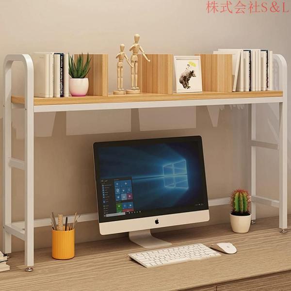 デスク上収納ラック 机上ラック デスク上置棚 机上台 卓上 本棚 置棚 株式会社S＆L デスク上 小...