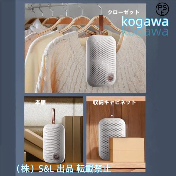 除湿機 衣類乾燥 衣類乾燥除湿機 除湿器 湿気対策 小型 静音 家庭用 クローゼット用 寝室 繰り返...