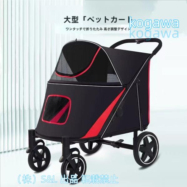 ペットカート 中型犬 分離型 取り外し 4輪 軽量 折りたたみ 軽量 ストッパー付き 介護用 犬用 ...