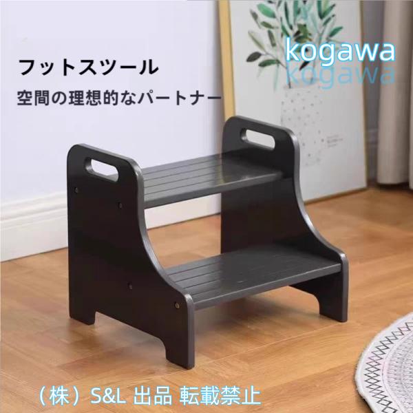 2段踏み台 ステップ台 竹製 子ども 子供 手洗い 脚立 木目 飾り棚 プランター台 大人 キッズ洗...