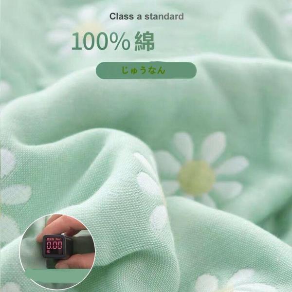 タオルケット 綿100％　夏布団 掛け布団 丸洗いOK おしゃれ ギフト ブランケット 毛布 シング...