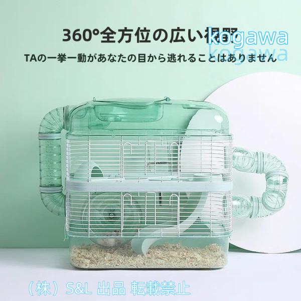 ハムスターケージ飼育ケージパイプデザイン金網ストレス解消回し車給水器S＆L小動物ケージハムスターハウ...