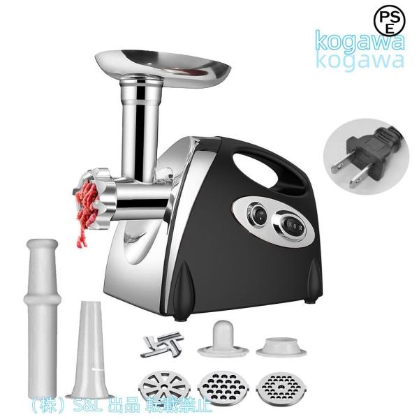 電動ミートチョッパー 電動挽肉機 業務用 電動ミンサー ミンチ 挽肉料理 株式会社S＆L 業務用シリ...