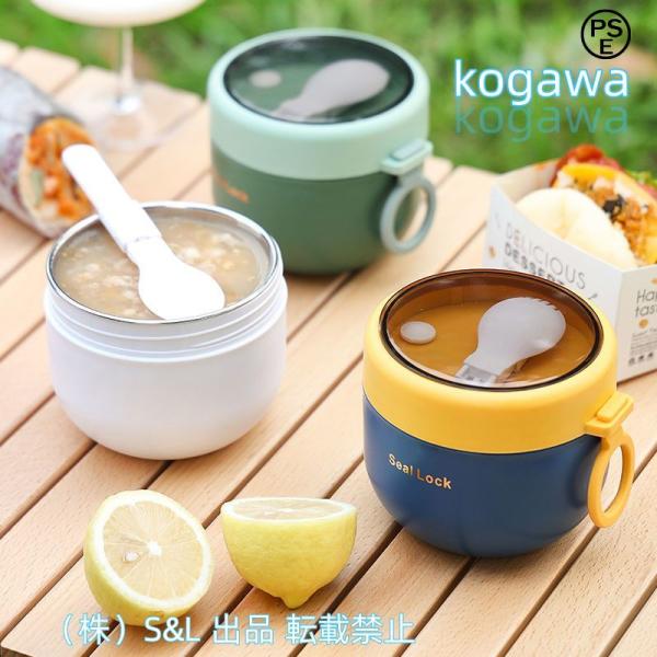 スープジャー 600ml 丼型 ステンレス鋼 広口 スプーン付き ランチスープジャー 保温弁当箱 株...