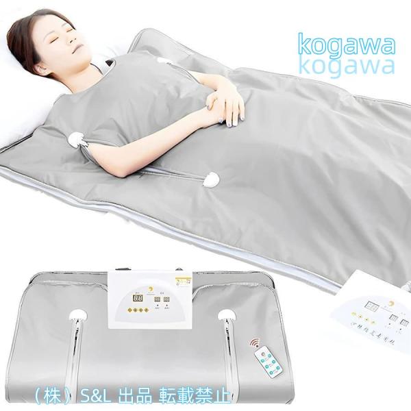 サウナ 家庭用 80度 サウナブランケット ヒートマット 岩盤浴 ホームサウナ 一人用  1人用サウ...