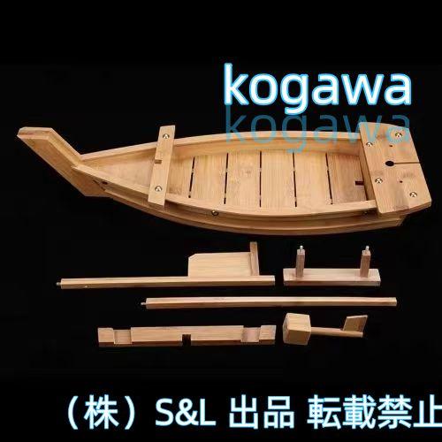 皿 刺身 刺盛り 舟盛り 船盛り 寿司 器 サイズ ボート 株式会社S＆L木材 盛り合わせ