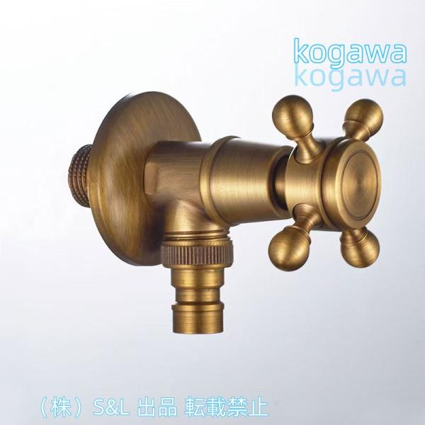 蛇口 水栓 蛇口ヘッド 交換 ハンドル 手洗い場 アンティーク風 株式会社S＆L かわいい ガーデン...