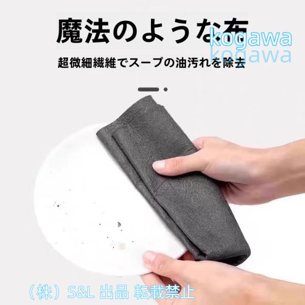 超吸水フキンハイテクの魔法フキンマイクロファイバー布巾やわらかな極細繊維柔らかい厚い超吸水速乾S＆L...