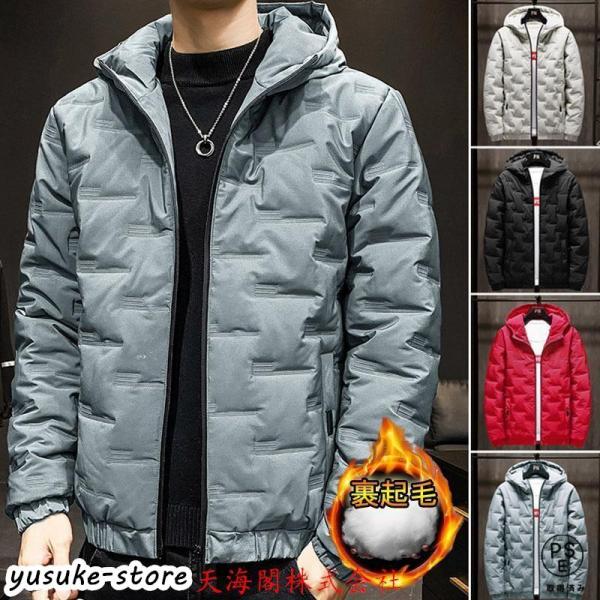 ダウンジャケットメンズ 中綿 フード付きショート丈キルティング ジャケットアウター ファスナー 防寒...