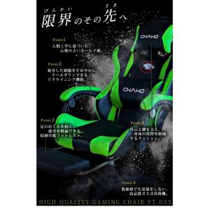 ゲーミングチェア オフィスチェア 椅子 イス ...の詳細画像4
