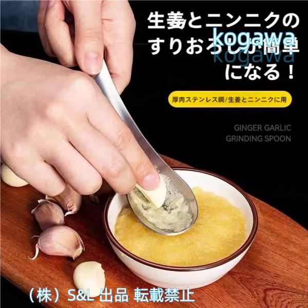 しょうがおろし　にんにくおろし　薬味　おろし器　ステンレス製 　わさびおろし すりおろし器 おろしス...